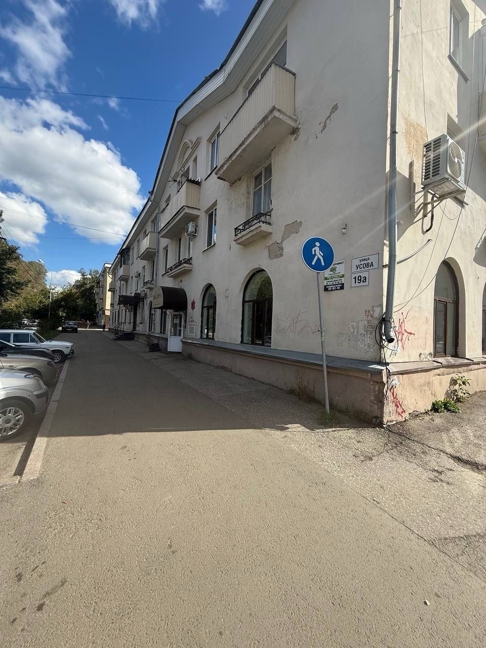 Фасад коммерческого здания до ремонта в Томске